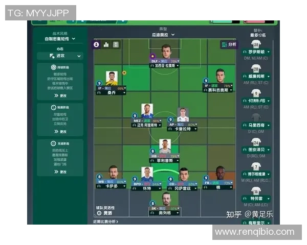 足球经理与球星的战术智慧与荣耀巅峰故事